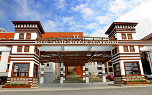 Recep Tayyip Erdoğan Üniversitesi, Dünya’nın En İyi Üniversiteleri Arasında Yer Aldı